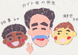 �J�u�g���V�߂�